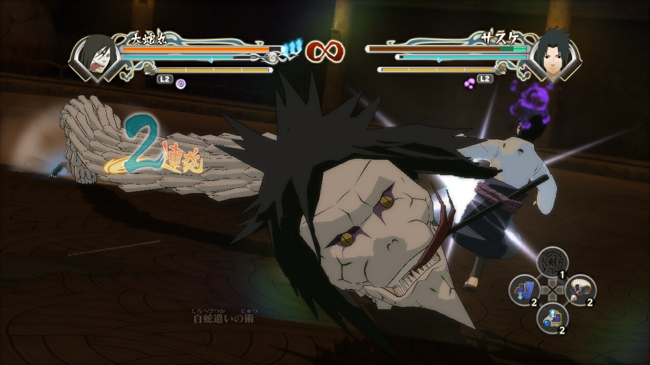 Naruto Shippuden: Ultimate Ninja Storm Generations